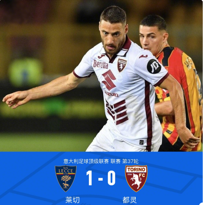 在意甲竞争 在意甲竞争