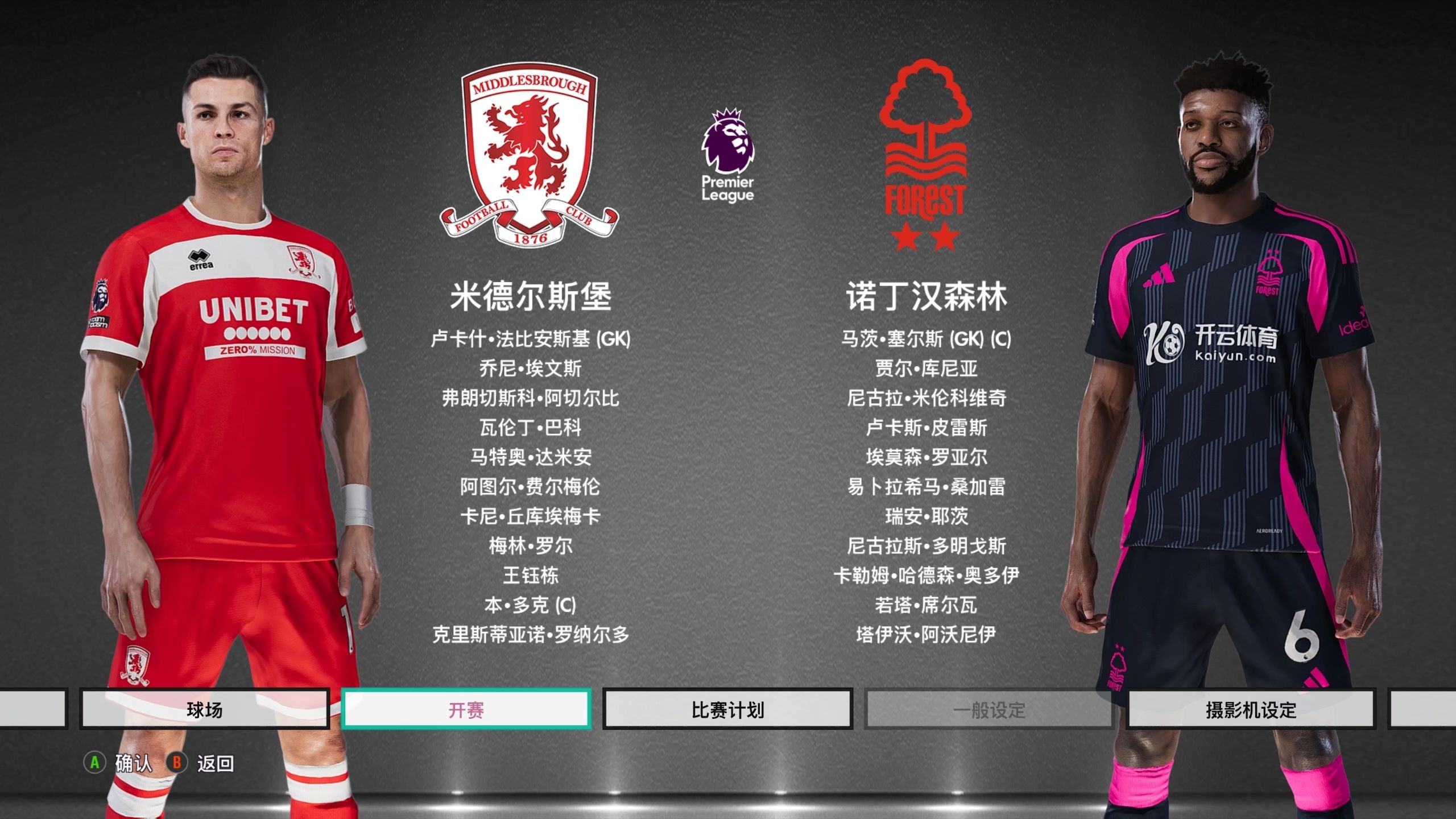 稳步上升 稳步上升