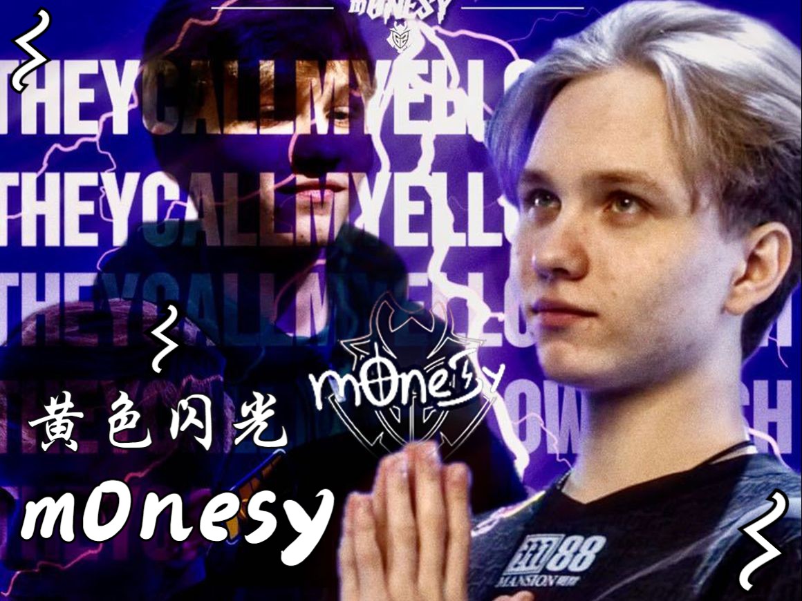 但亚冬会主 但亚冬会主