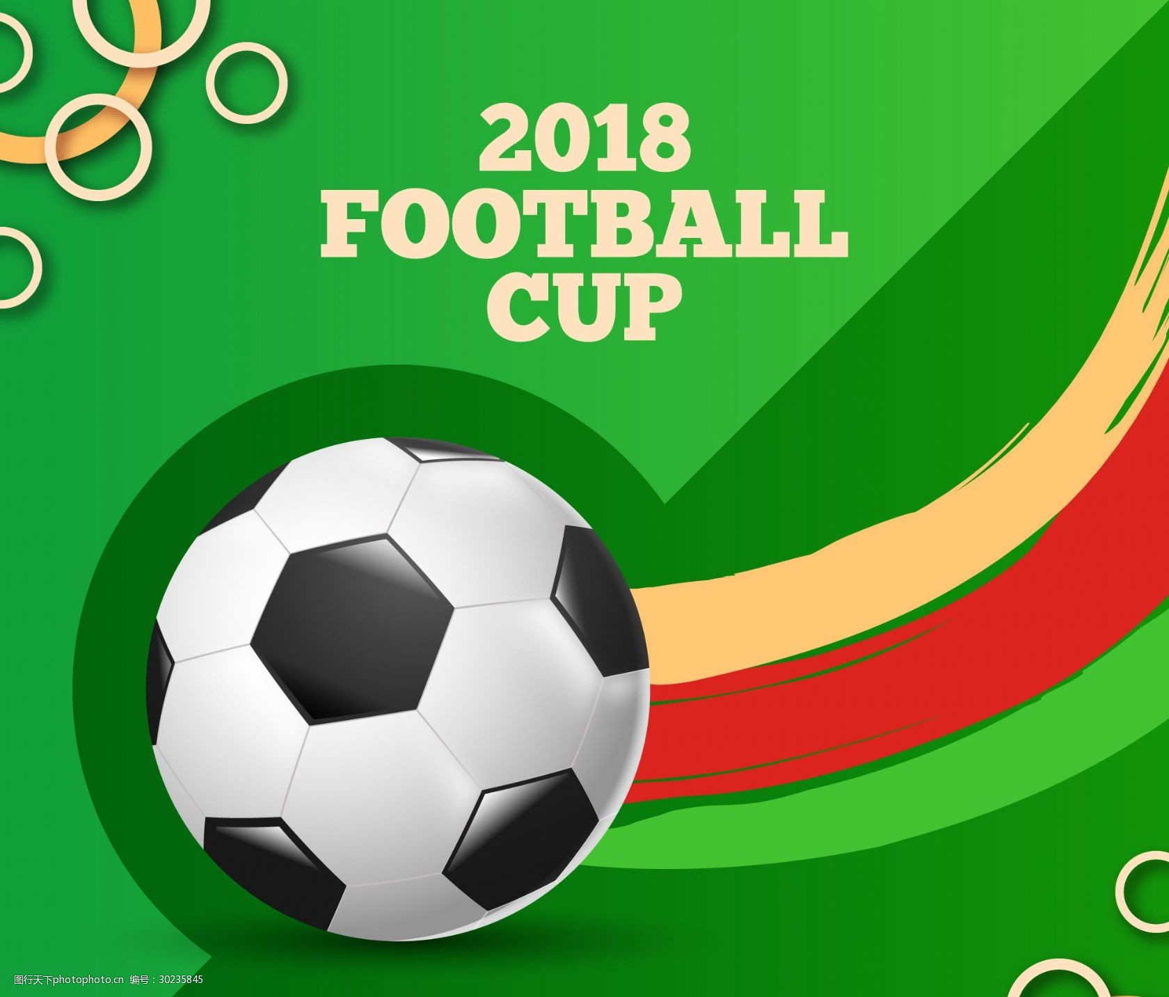 如同为球队 如同为球队