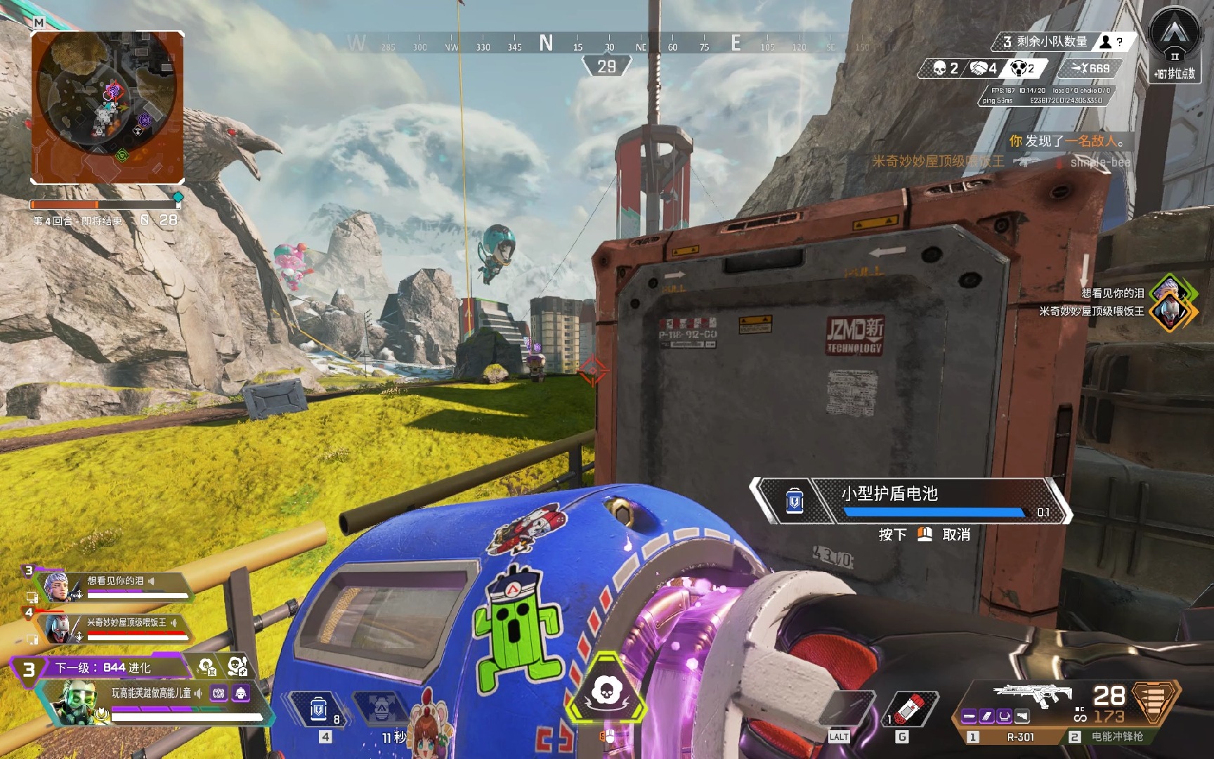 拉齐奥将永 拉齐奥将永