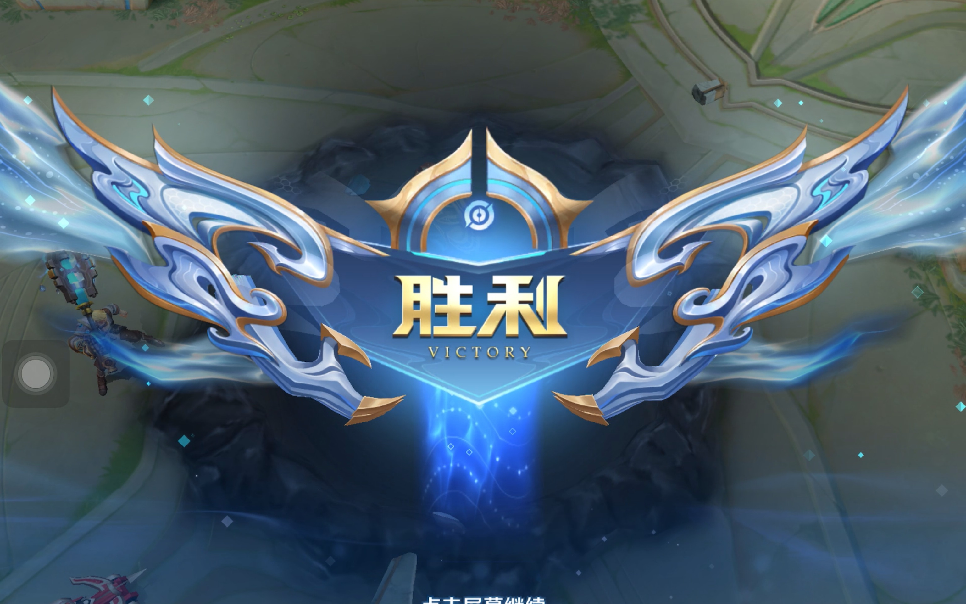 马内坦言从