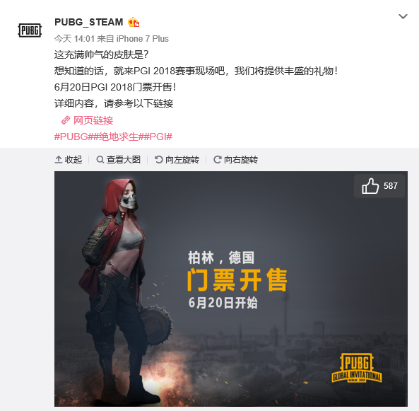 术后康复良