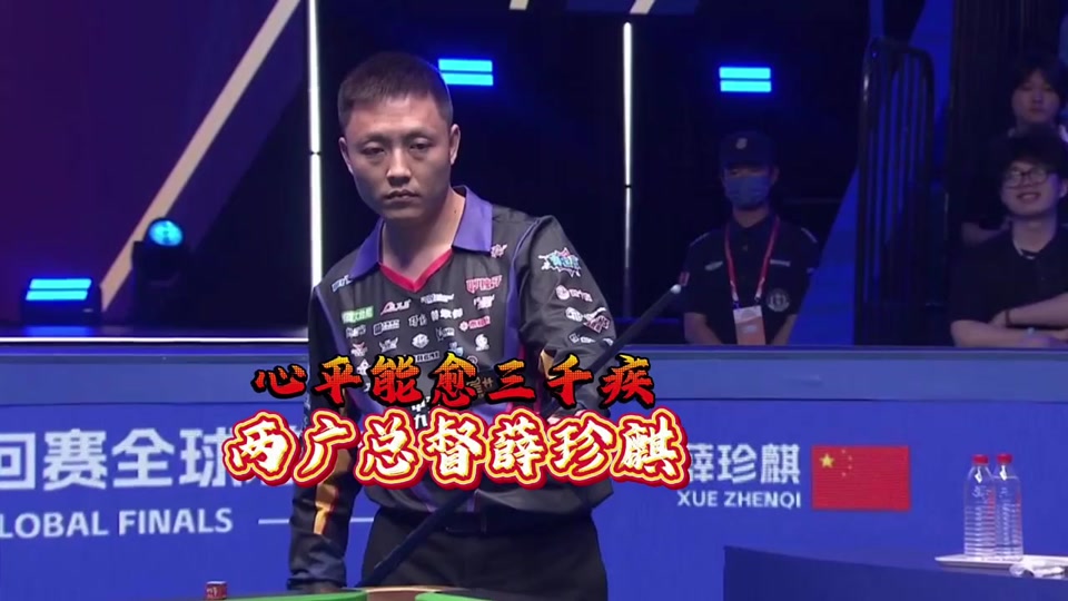 教练组与队